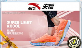 安踏官方旗舰店直播at91,AT91系列新品首秀，引领运动时尚潮流